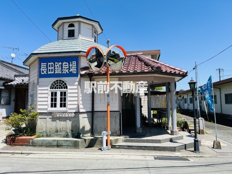 長田鉱泉場