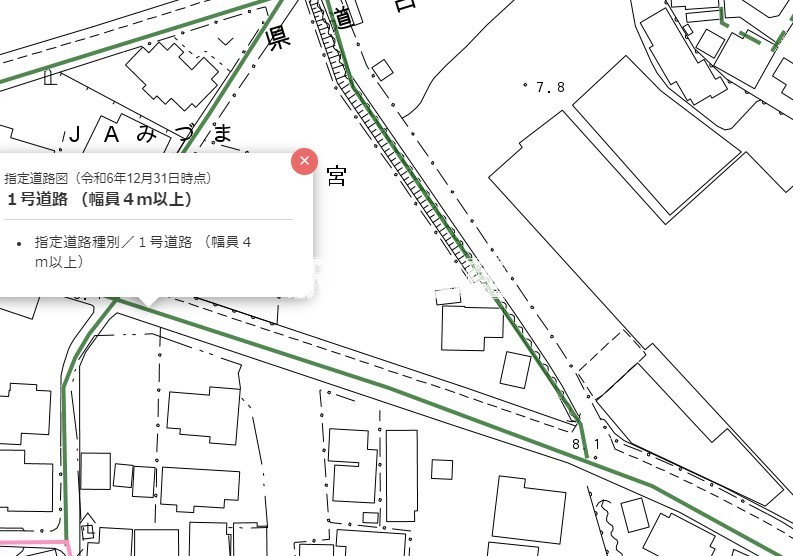 1号道路