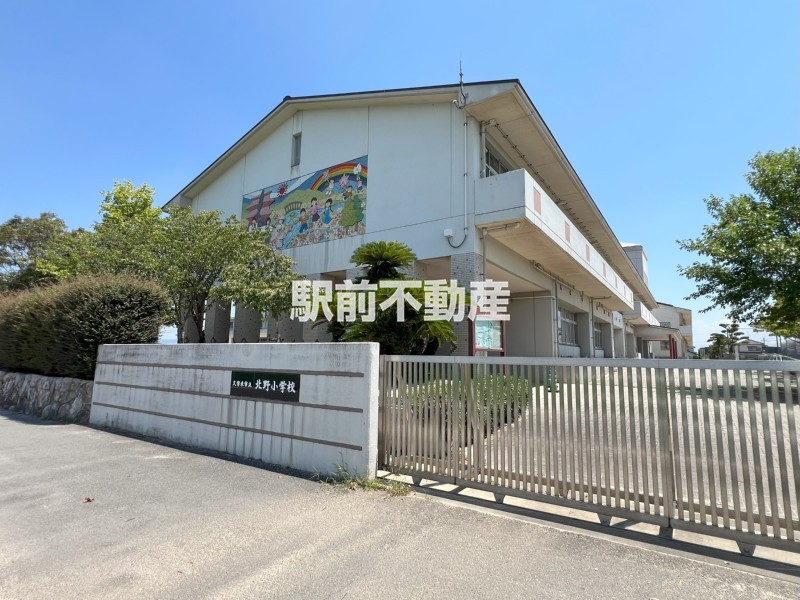 北野小学校