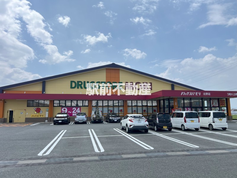 モリ薬局