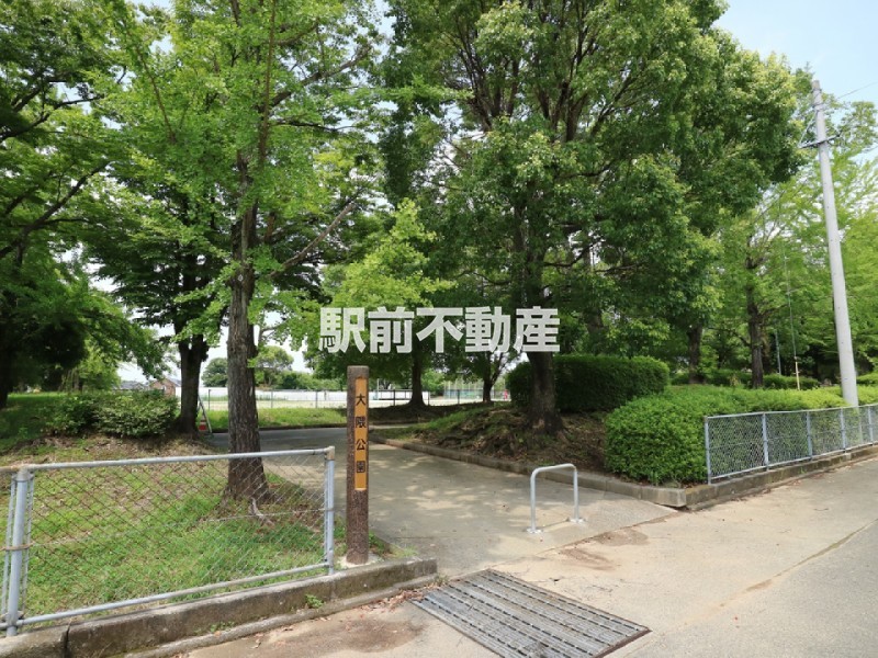 大隈公園
