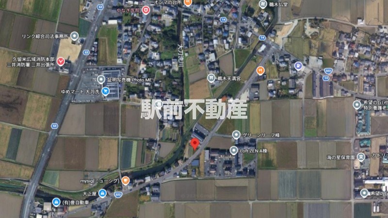 物件写真