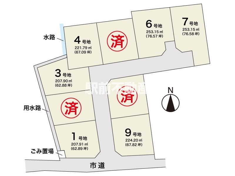 物件写真