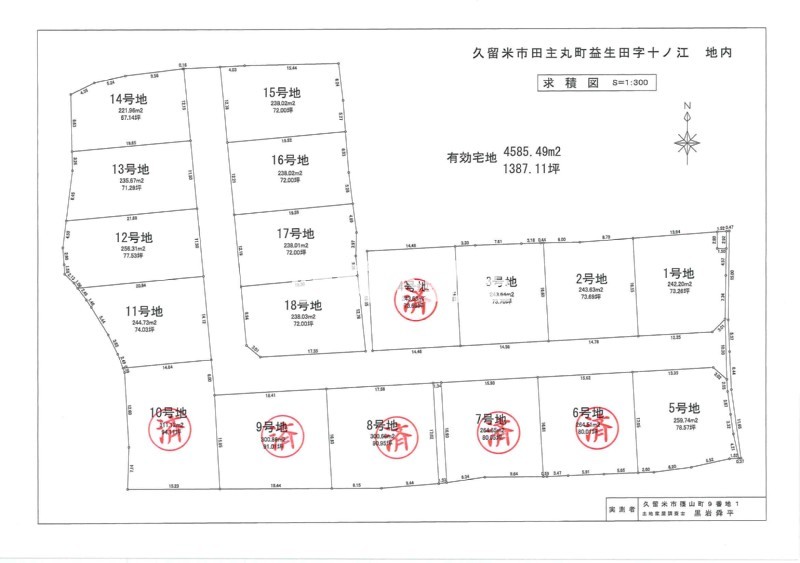 区画図3号地