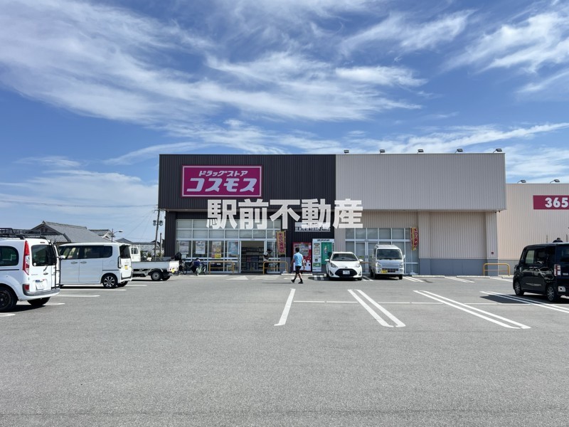 コスモス城島店