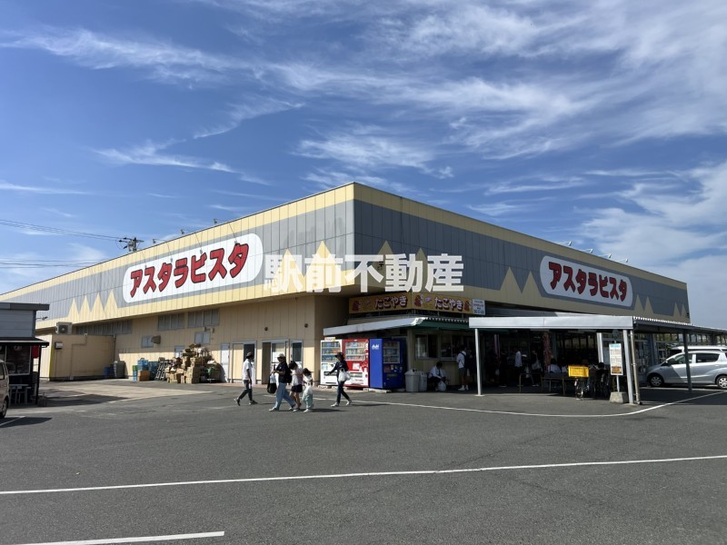 アスタラビスタ城島店