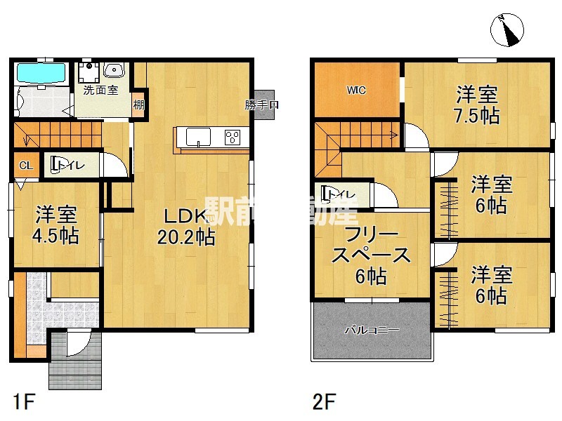 4LDK+フリースペース