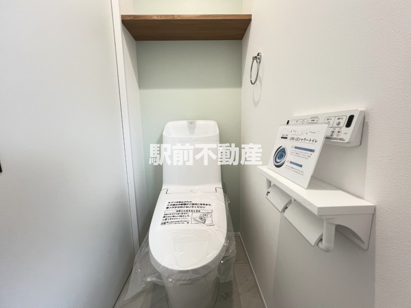 お手洗い