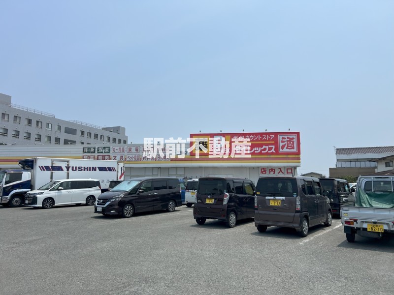 ダイレックス犬塚店