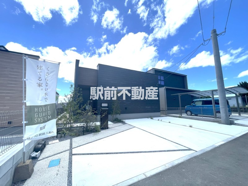 物件写真