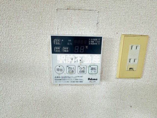 サムネイル