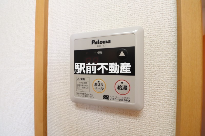 サムネイル