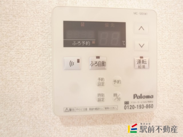 サムネイル