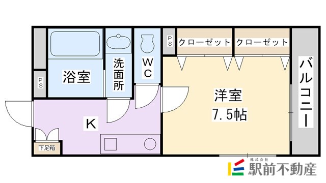 部屋写真