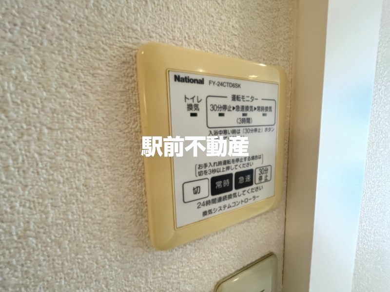 ◆他部屋流用◆