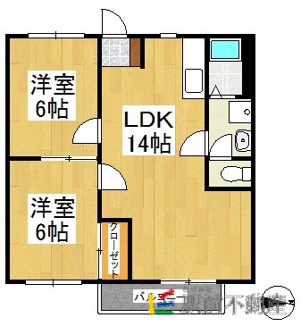 部屋写真