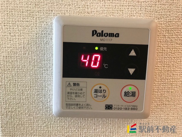 サムネイル