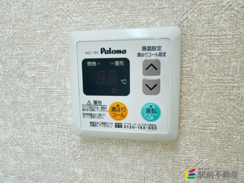 サムネイル
