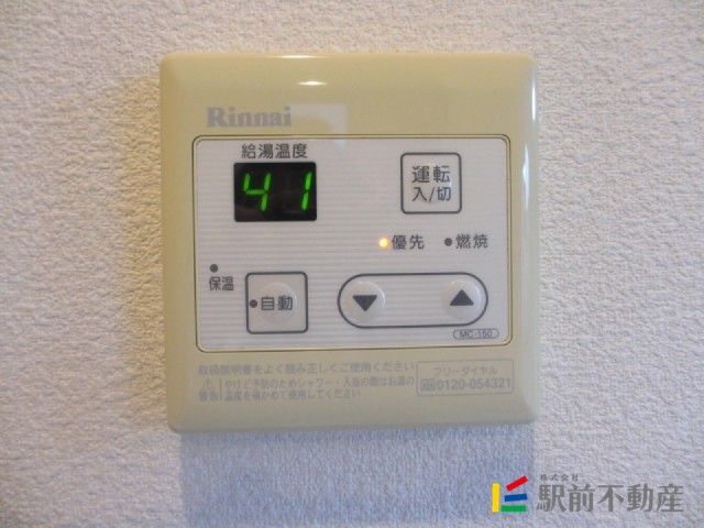 サムネイル