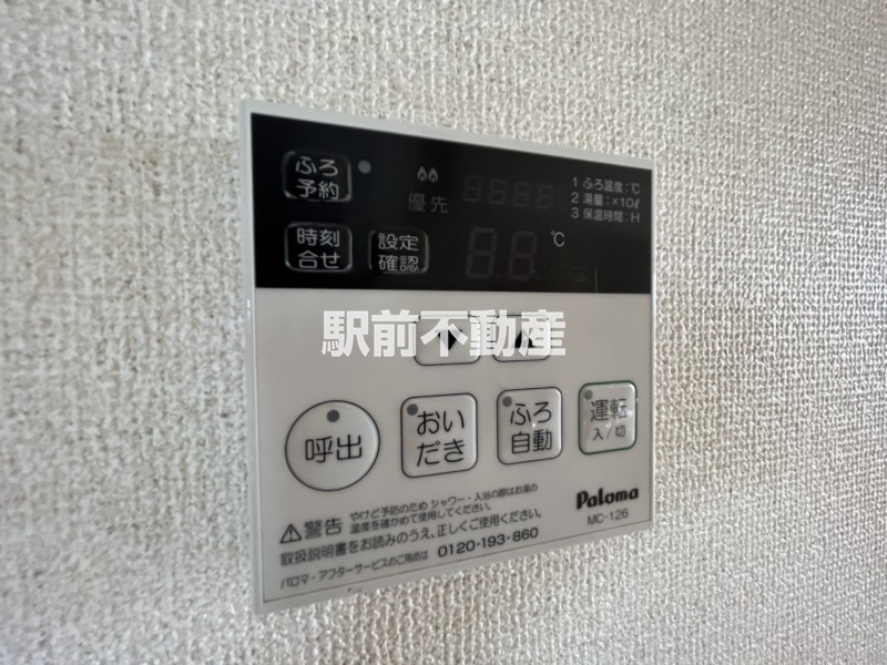 サムネイル