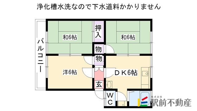 部屋写真