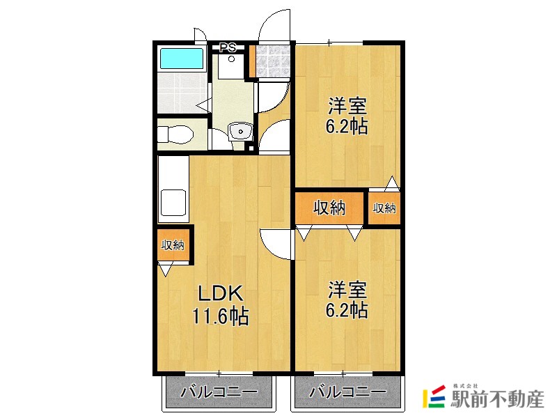 部屋写真