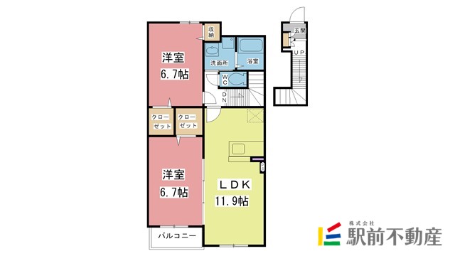 部屋写真