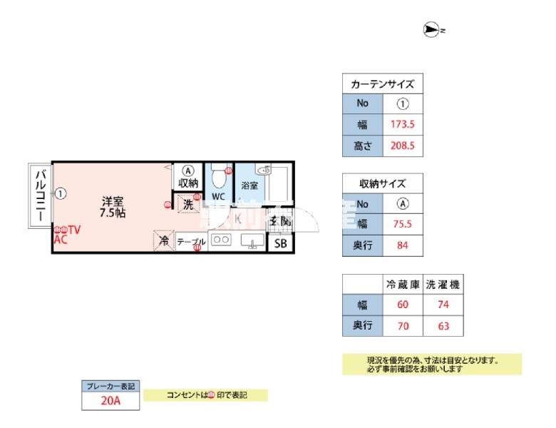 サムネイル