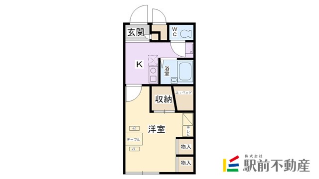部屋写真