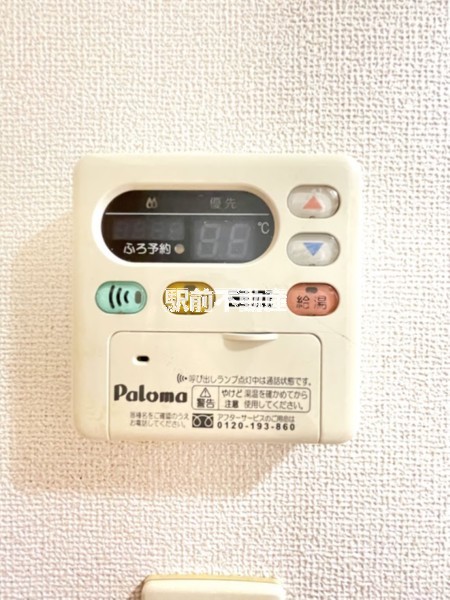 サムネイル