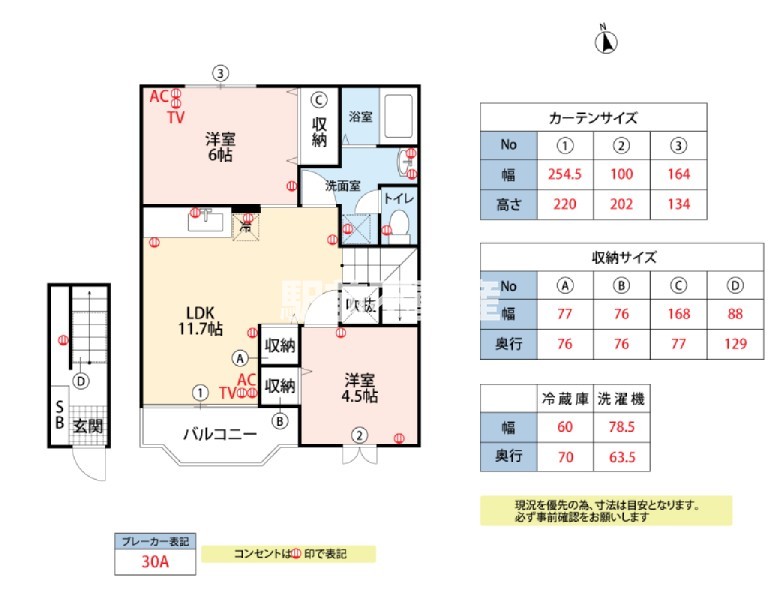 部屋写真
