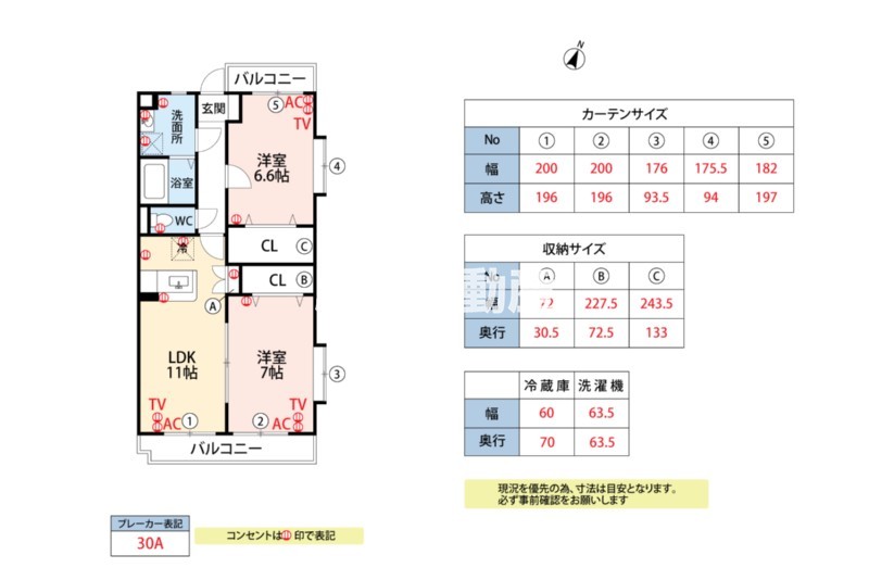 部屋写真