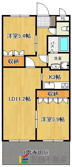 部屋写真