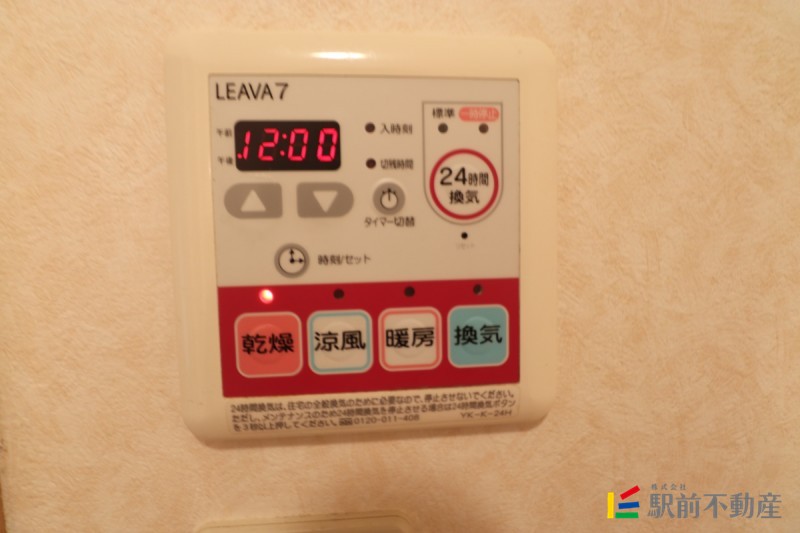 浴室乾燥機付きです♪