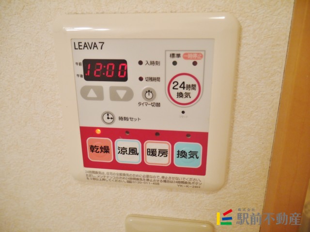 浴室乾燥