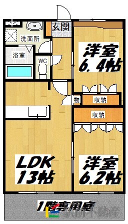 部屋写真