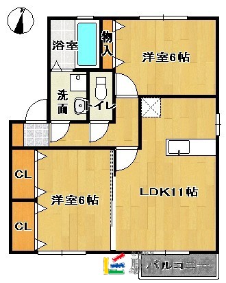部屋写真