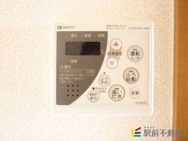 サムネイル
