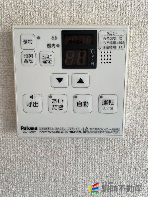 サムネイル