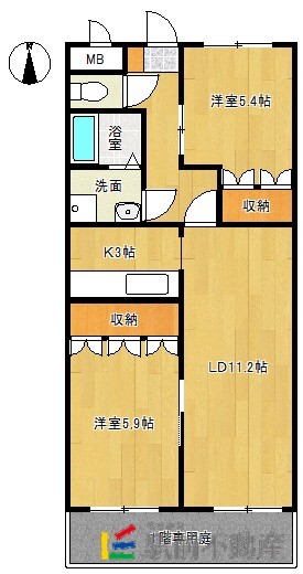 部屋写真