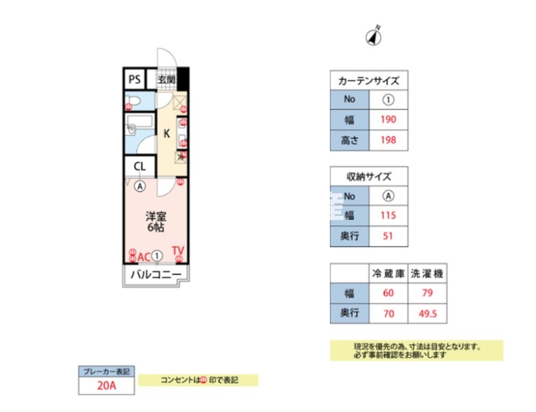 部屋写真