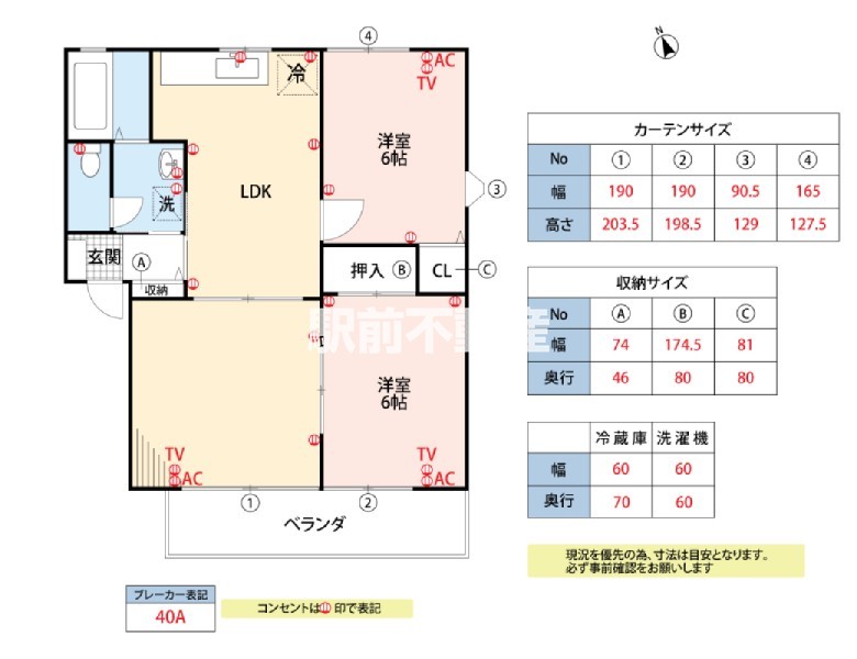 部屋写真