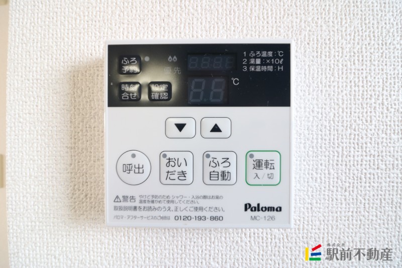 サムネイル
