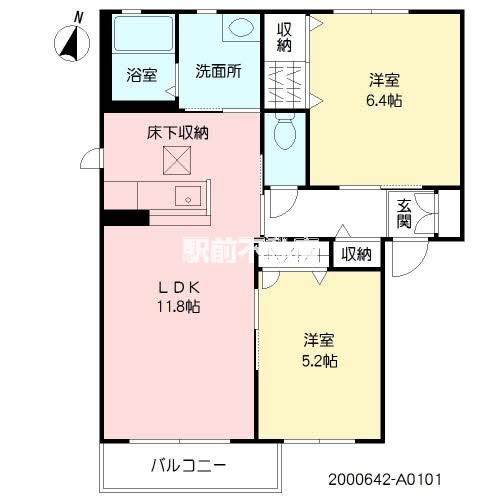 部屋写真