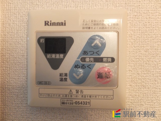 サムネイル