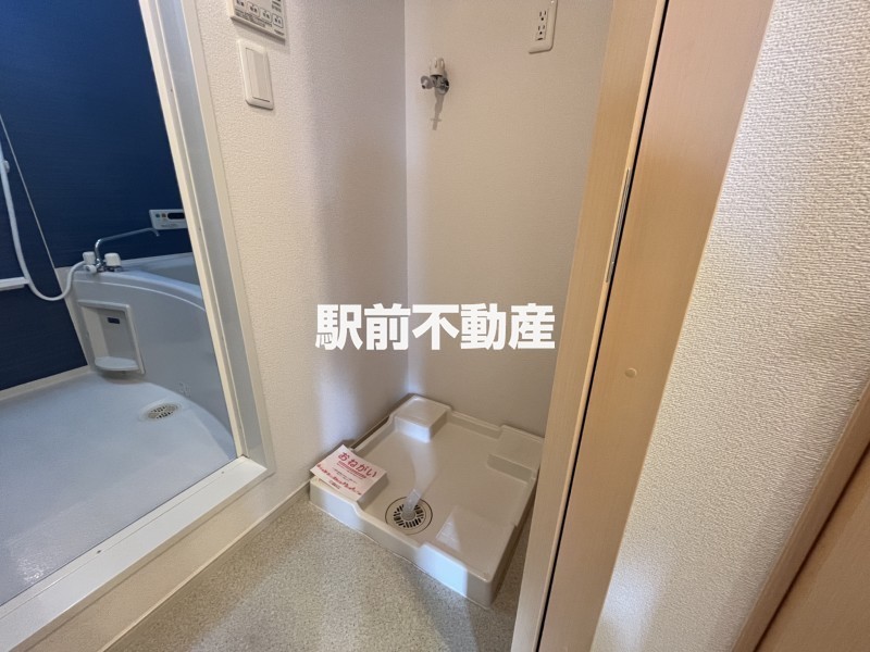 ※反転