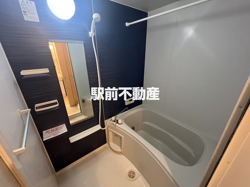 ※反転