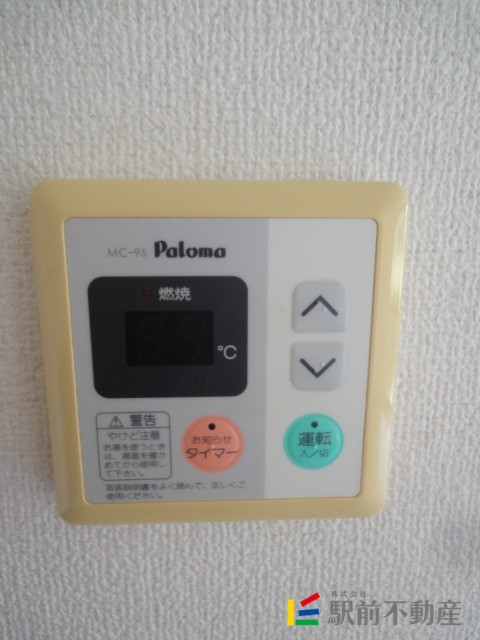 サムネイル