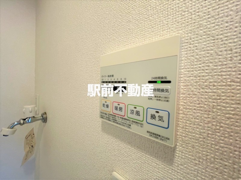 ◆他部屋流用◆