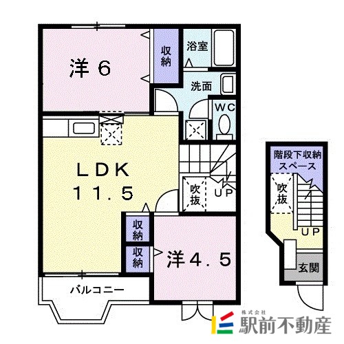 部屋写真